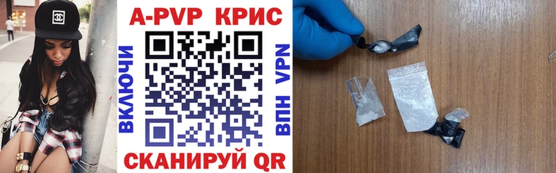 Alfa_PVP VHQ  Купить  Одинцово 