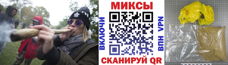Купить закладки  Одинцово  БУТИРАТ бутандиол 