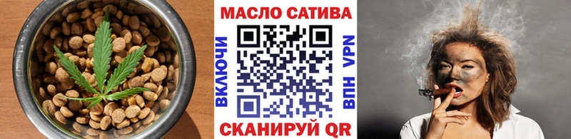 Купить  Одинцово  Cannafood конопля 