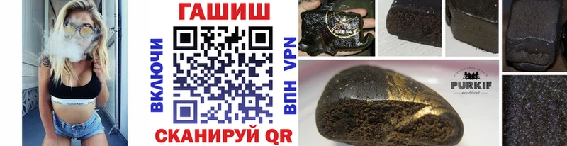 Купить  Одинцово  ГАШИШ Premium 