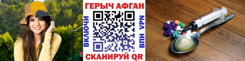 Купить  Одинцово  Героин VHQ 