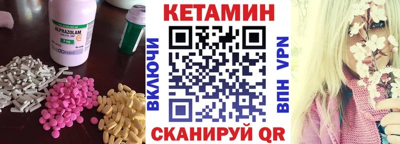 Купить закладки  Одинцово  Кетамин ketamine 