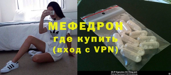 бутик Бугульма