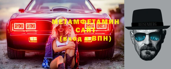 бутик Бородино