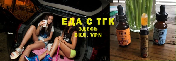 бутик Бугульма