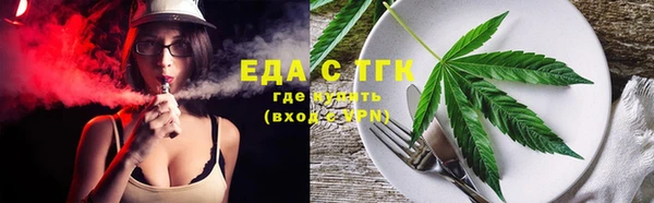бутик Бугульма