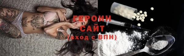 бутик Бородино