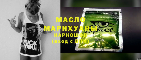 бутик Бородино