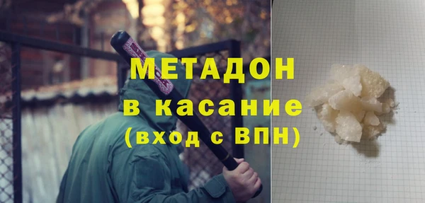 бутик Бугульма