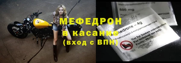 mix Бронницы