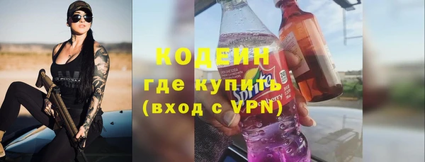 бутик Бородино