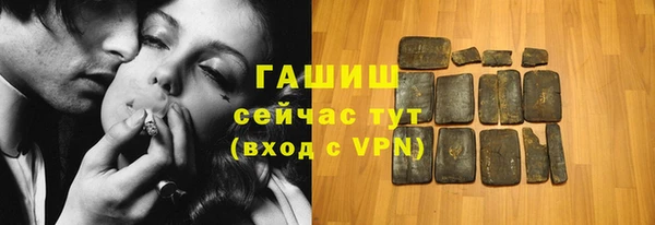 бутик Бородино