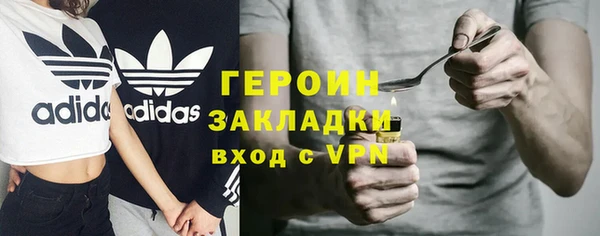 бутик Бугульма