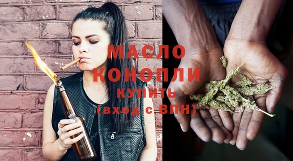 бутик Бородино