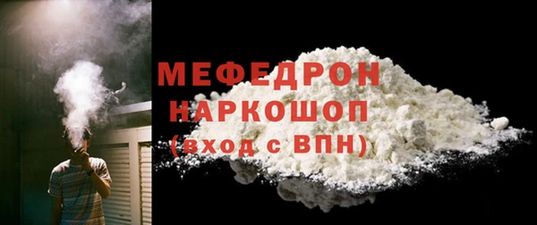 mix Бронницы