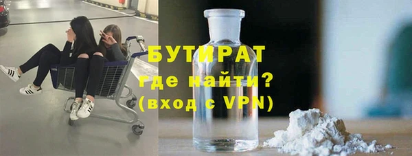 бутик Бородино