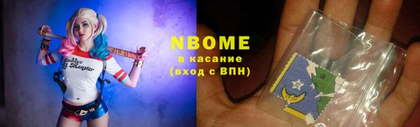 mix Бронницы
