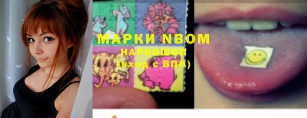 бутик Бугульма