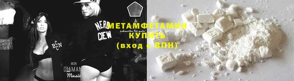 mix Бронницы