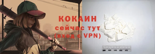 mix Бронницы