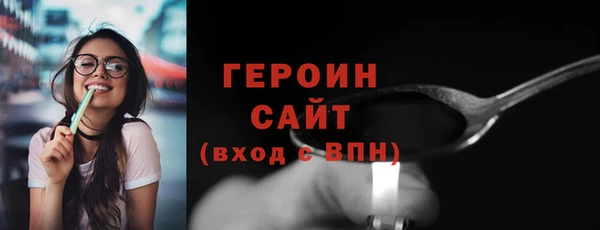 бутик Бугульма