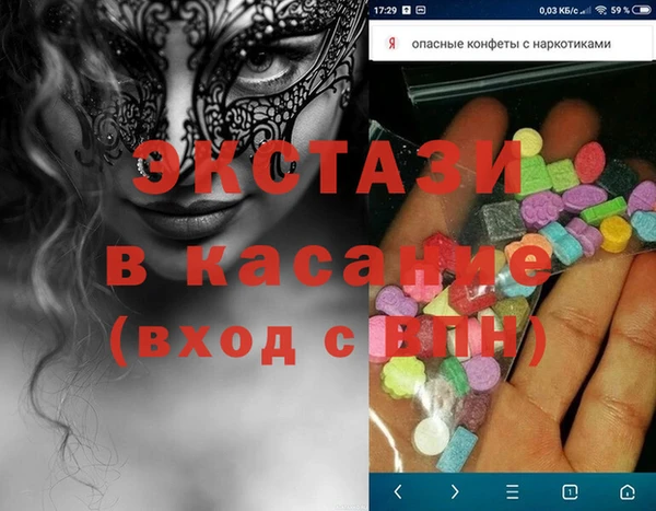 бутик Бородино