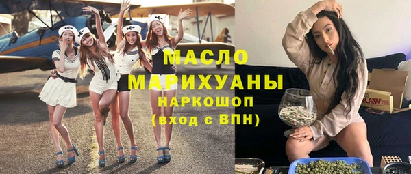 mix Бронницы