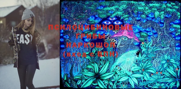 бутик Бугульма