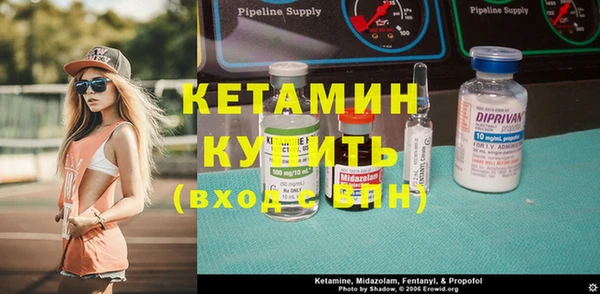 бутик Бородино