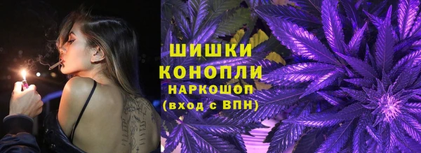 бутик Бугульма