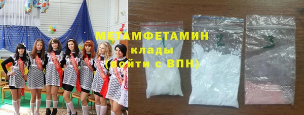 бутик Бородино