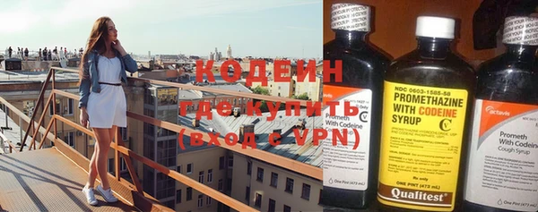 бутик Бугульма