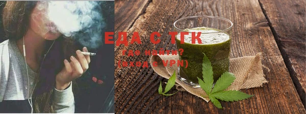бутик Бугульма