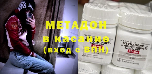 бутик Бородино
