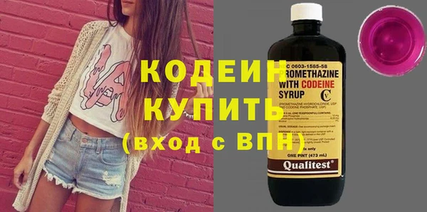 бутик Бугульма
