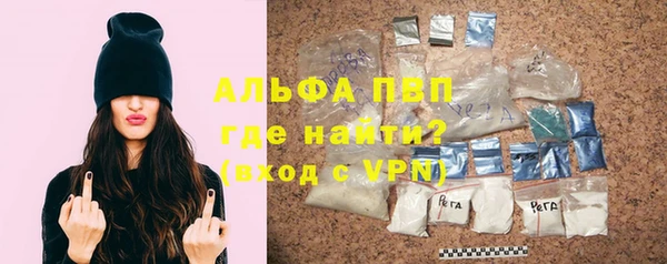 бутик Бородино