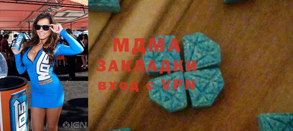 бутик Бородино