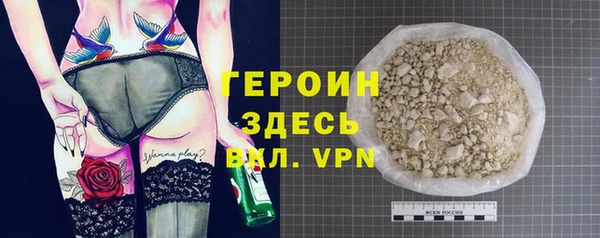 бутик Бородино
