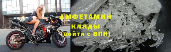 бутик Бородино