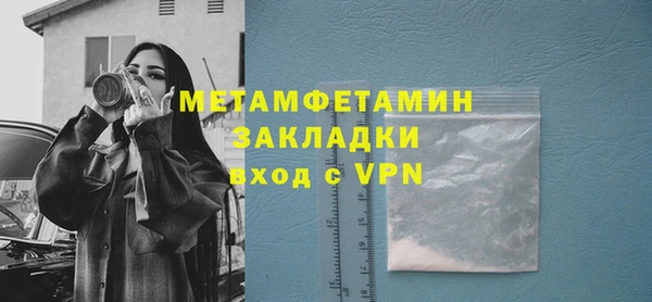 mix Бронницы