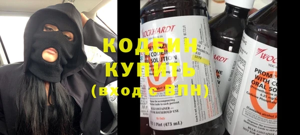 бутик Бородино