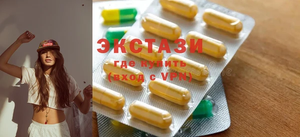 mix Бронницы