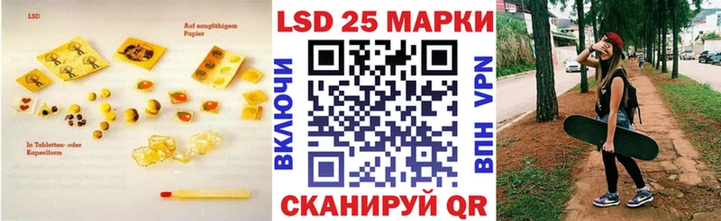 LSD-25 экстази ecstasy  Купить закладки  Одинцово 