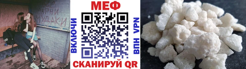 Мефедрон мяу мяу  Купить  Одинцово 