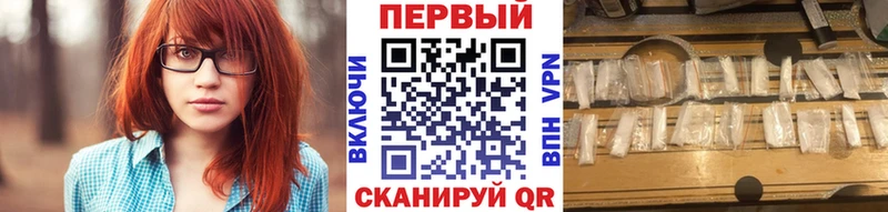 Купить  Одинцово  Метамфетамин Methamphetamine 