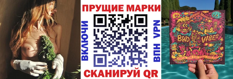 Купить закладки  Одинцово  Марки 25I-NBOMe 1,5мг 