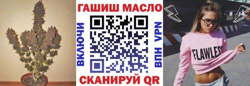 Купить где  Одинцово  ТГК THC oil 