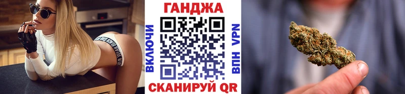 Купить закладки  Одинцово  Марихуана LSD WEED 